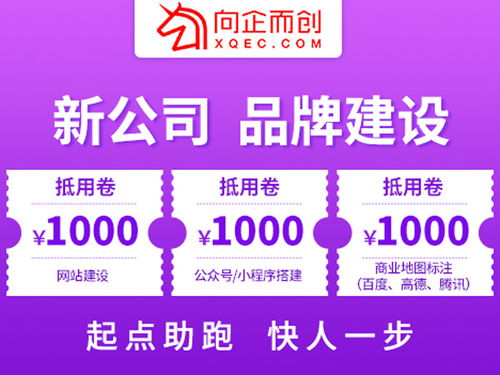 向企而创 多图商标注册代理公司，助力企业互联网文化活动的品牌保护与创新