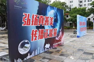 携手传递正能量，争做中国好网民——五指山市启动互联网文化活动