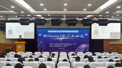 创业就是不走寻常路——我校举办“职Chuang天涯@大咖说”创新创业专题讲座